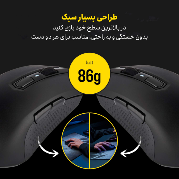 موس گیمینگ کورسیر مدل Corsair M55 RGB PRO